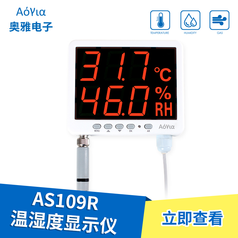 AS208A