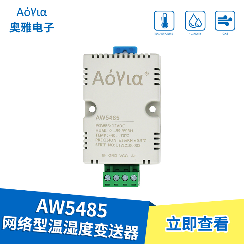 AS206A